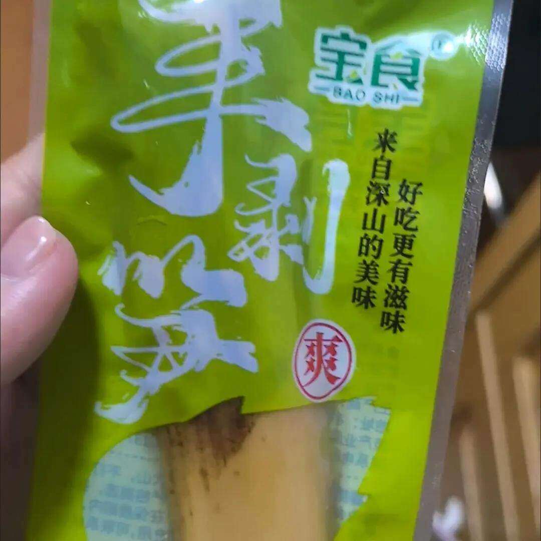 宝食新鲜竹笋开袋即食手剥笋休闲泡椒香辣脆嫩笋尖酸辣手撕网红小