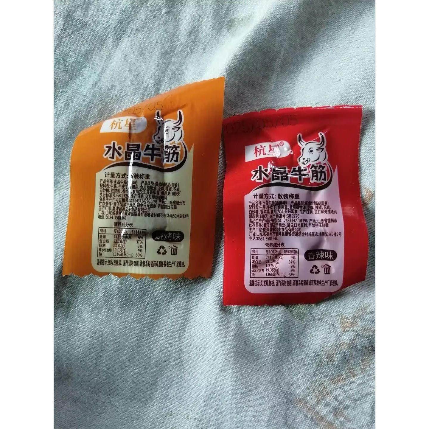 杭星香辣牛蹄筋零食香辣牛筋牛肉熟食牛脚筋板筋卤味即食牛肉零食