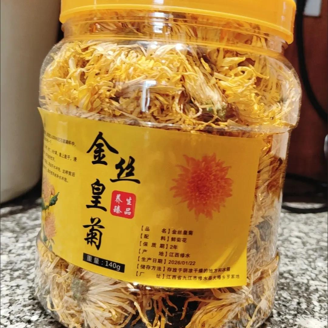 正宗修水菊花茶罐装不含硫花茶一朵一杯