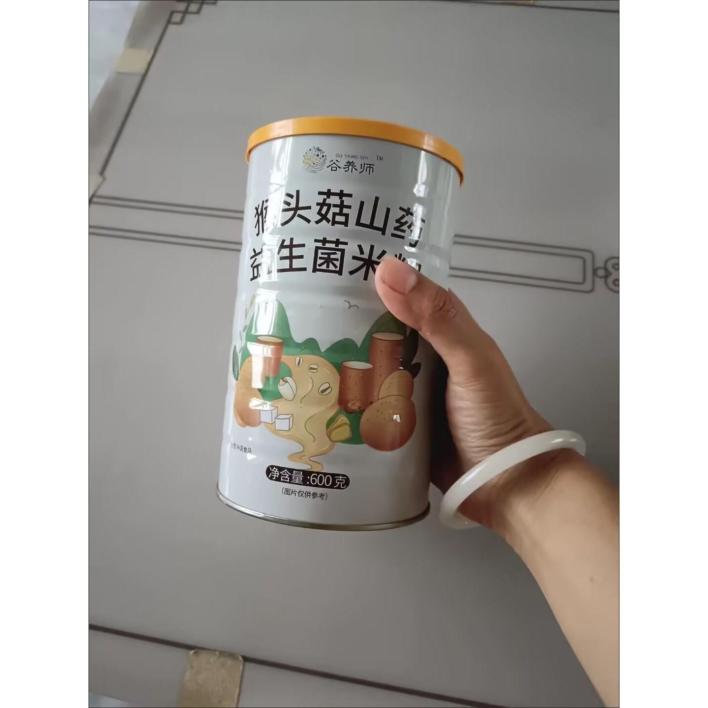 谷养师猴头菇山药粉食品小米粥五谷杂粮糊食品营养早餐即食代餐
