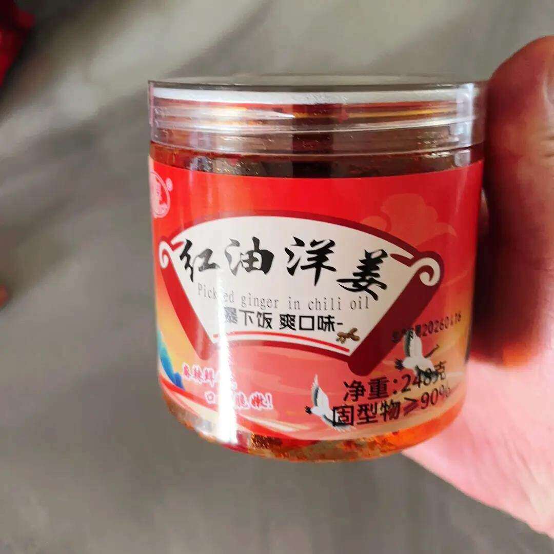 新鲜红洋姜洋腌制嘎嘣脆248克罐咸菜泡菜脆甜湖北特产开胃下饭菜