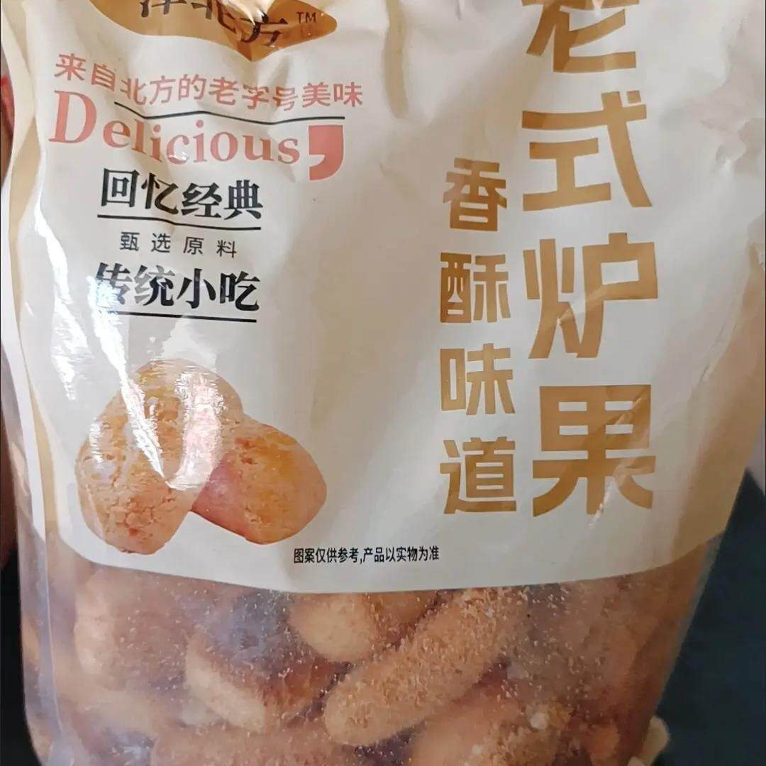 精选】东北老式炉果饼干东北炉果老牌子传统饼干东北桃酥