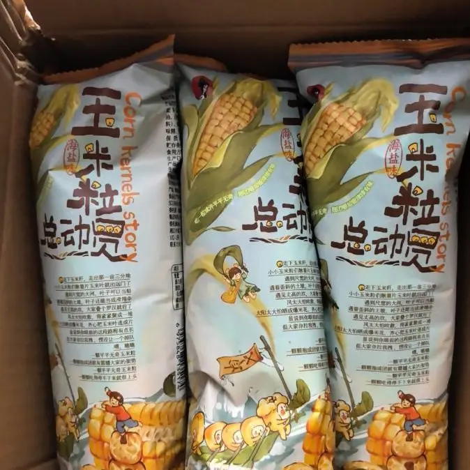 玉米粒总动员玉米粒爆米花下午茶办公室零食50g零食