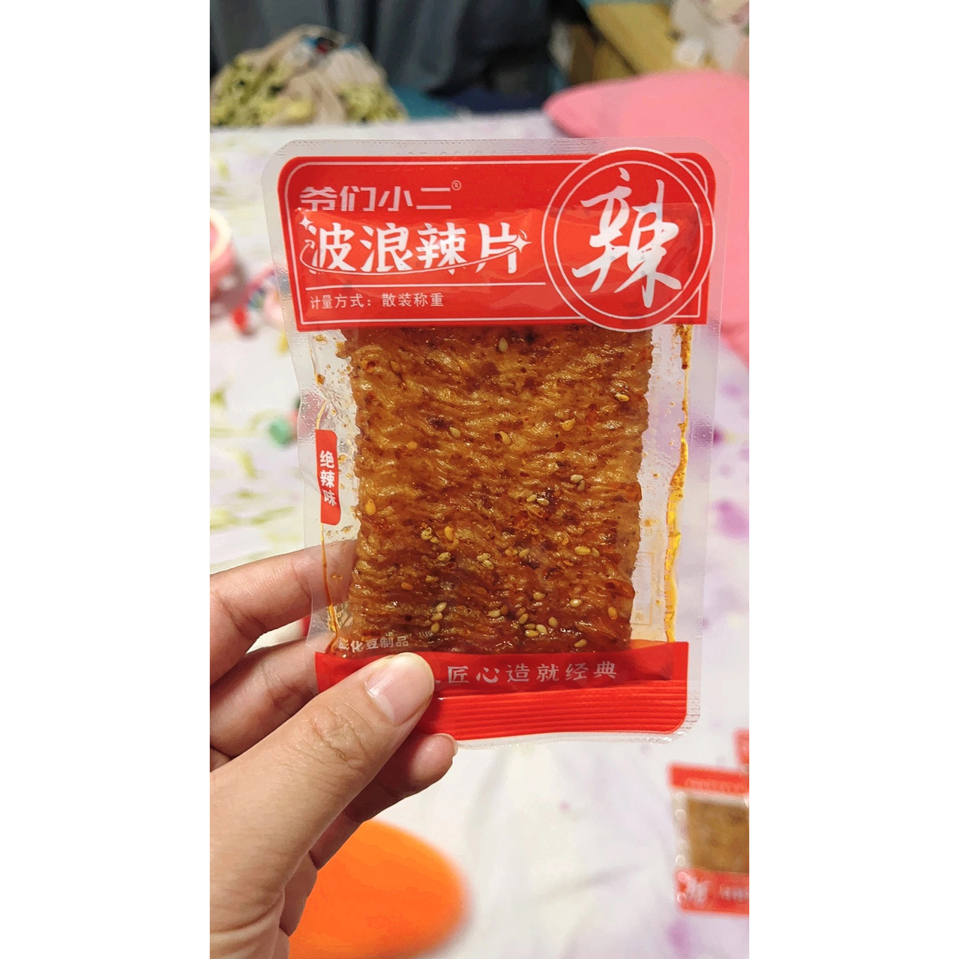 斜纹辣片魔鬼辣片变态辣条手撕豆皮怀旧麻辣辣条休闲零食