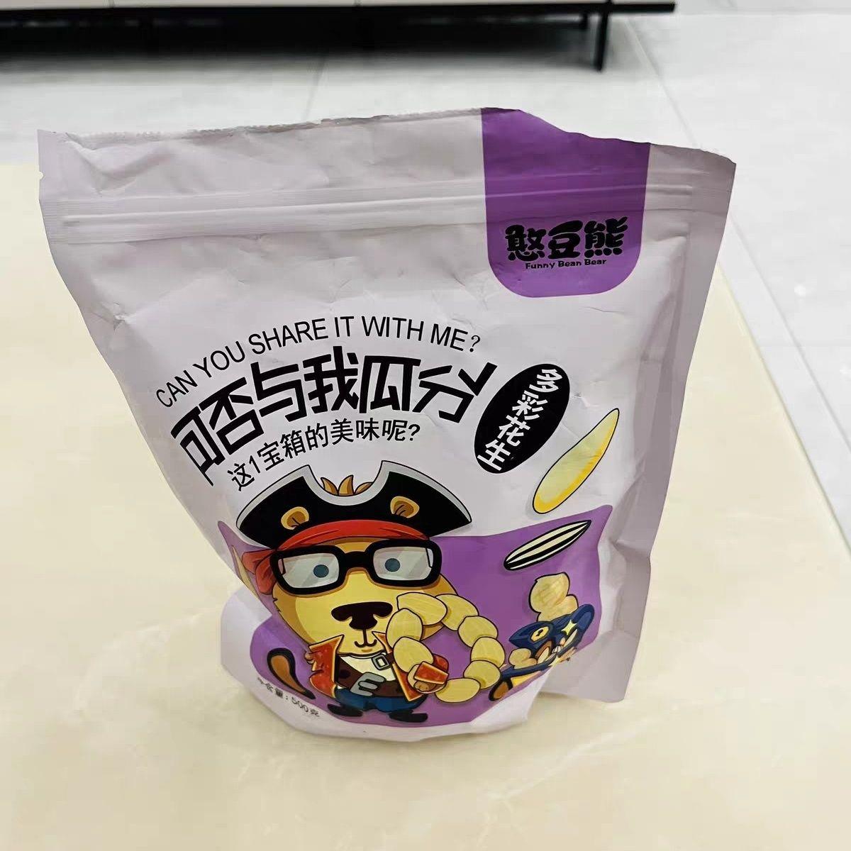 憨豆熊鱼皮豆花生米酥脆多彩罐装即食老式脆皮花生炒货休闲零食
