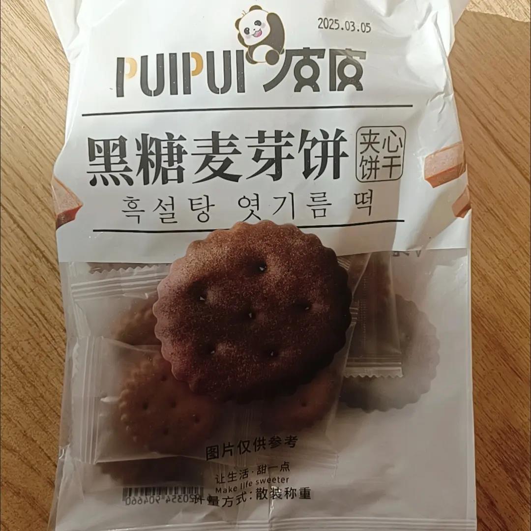 店铺热销|咸蛋黄麦芽饼干夹心饼独立包装办公室解馋休闲零食小吃