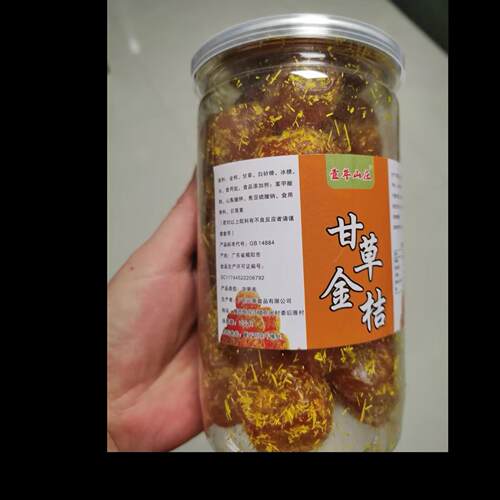 壹年山庄正宗甘草金桔九制金桔干柑橘泡水清凉润喉甘草金桔