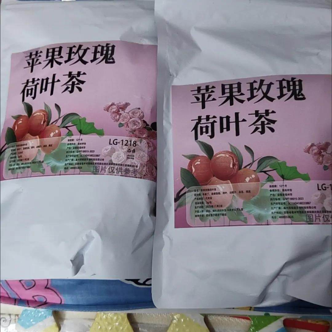 苹果玫瑰荷叶茶女生泡水喝的花茶决明子桑葚干鲜果组合独立三角包