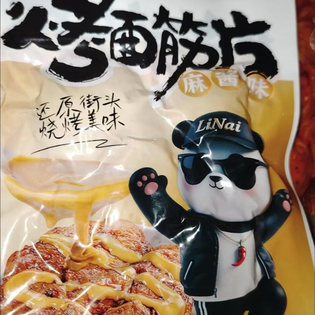 里奈零食麻酱烤面筋片韩式烧烤味辣条追剧休闲解馋零食小吃