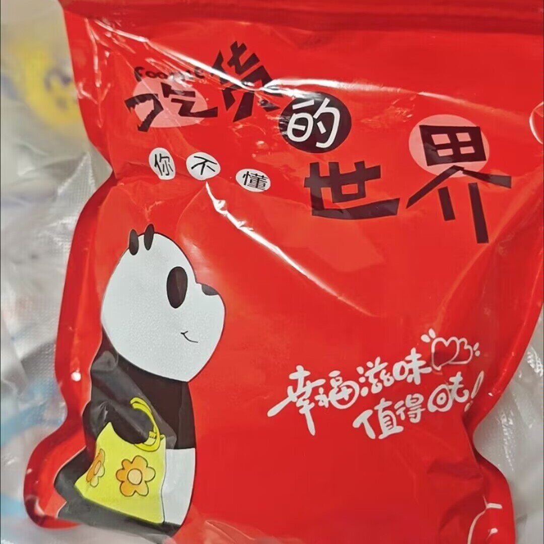 红枣三蒸三晒蒸枣新疆红枣古法蒸制单颗粒独立包装煲汤干吃零食