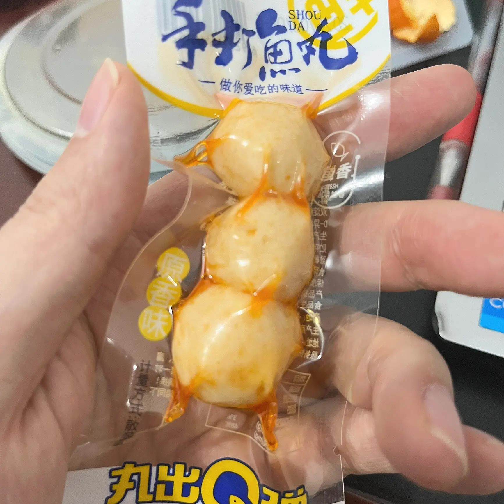 荞鲜趣鱼丸正宗福州鱼丸纯手工鱼丸煮汤火锅新鲜速食小包装微辣