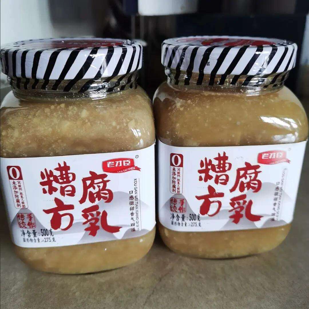 老才臣豆腐乳糟方腐乳500g早餐配菜白方腐乳酱豆腐下饭腐乳