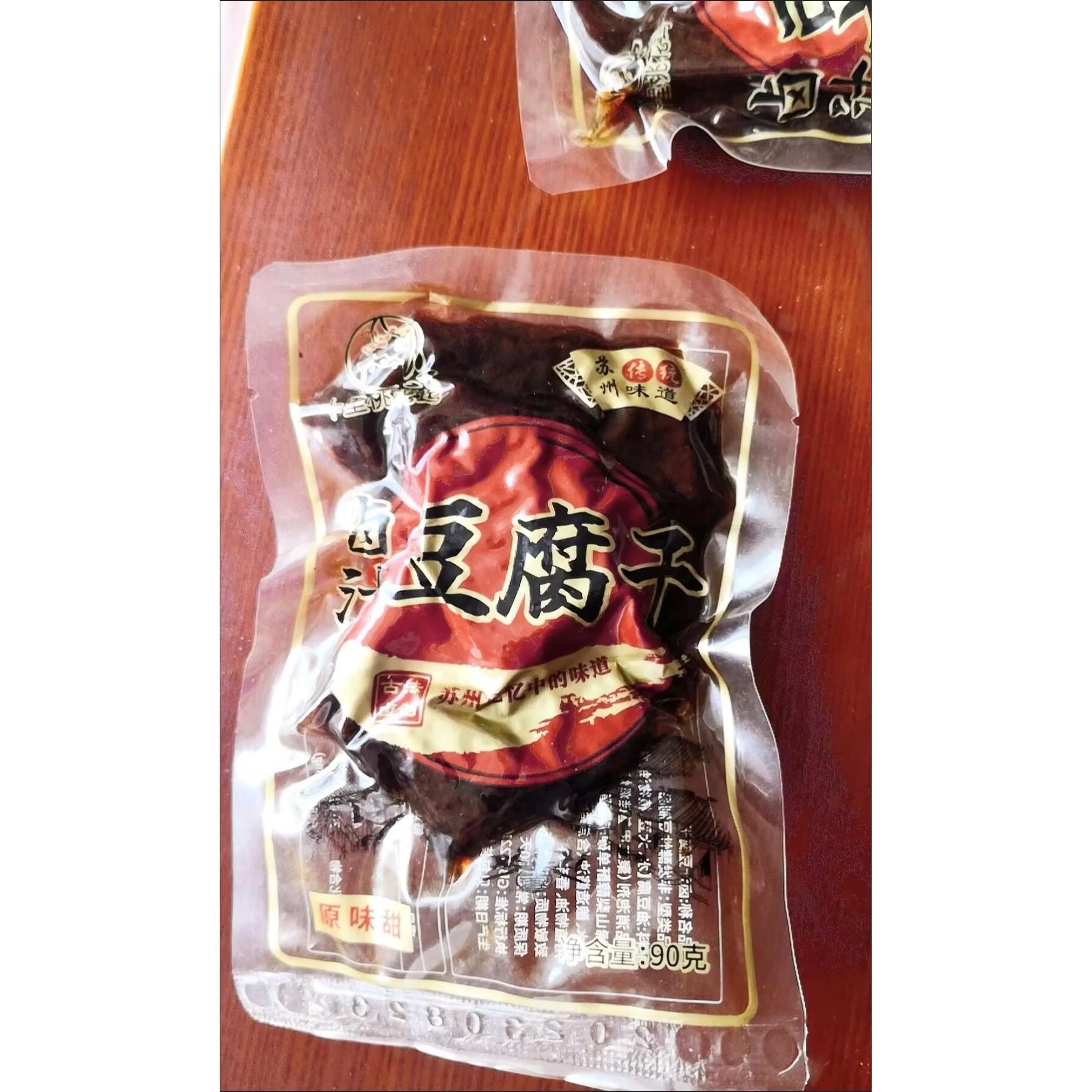 十里桃花坞苏州五香豆腐干蜜豆制品甜辣豆干苏州特产豆干休闲零食