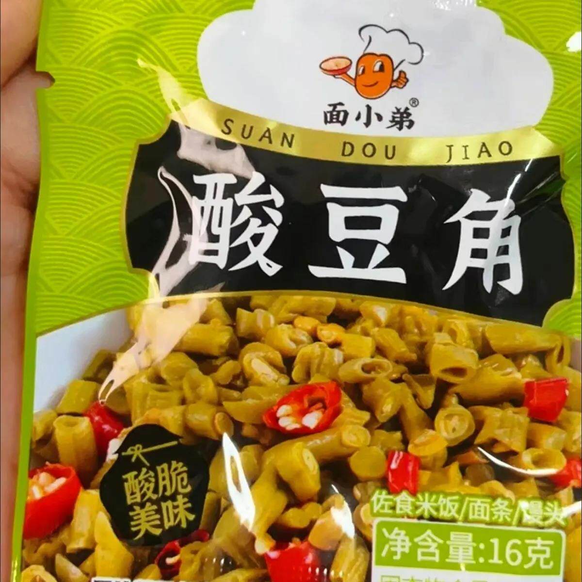 面小弟香脆萝卜丁香辣酸豆角袋装即食下饭菜腌咸菜外卖调料小袋