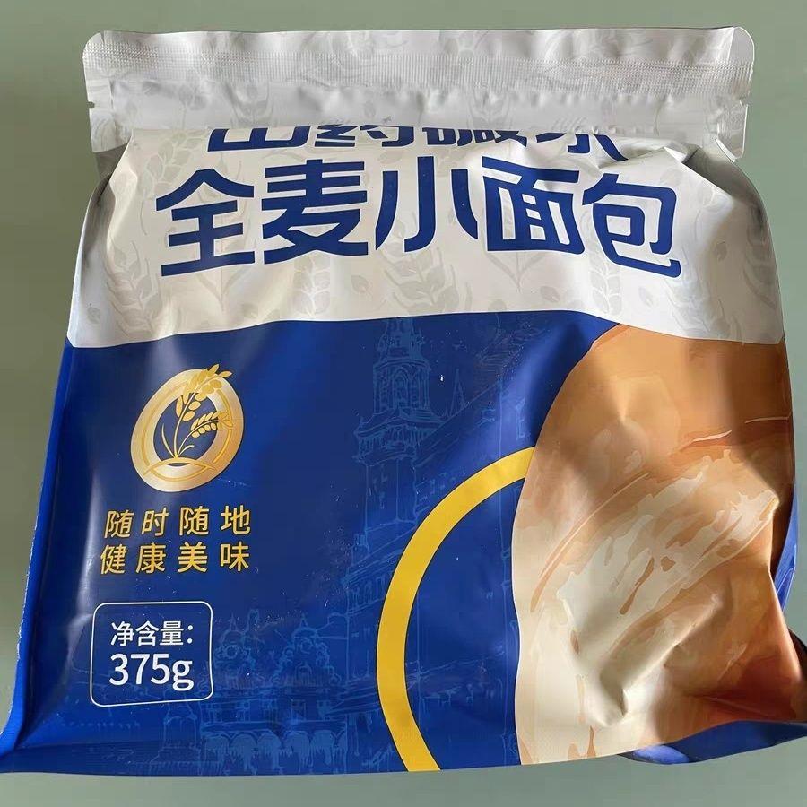 视健元无添蔗糖山药碱水小面包解馋养胃搭配0低脂代餐全麦糖醇