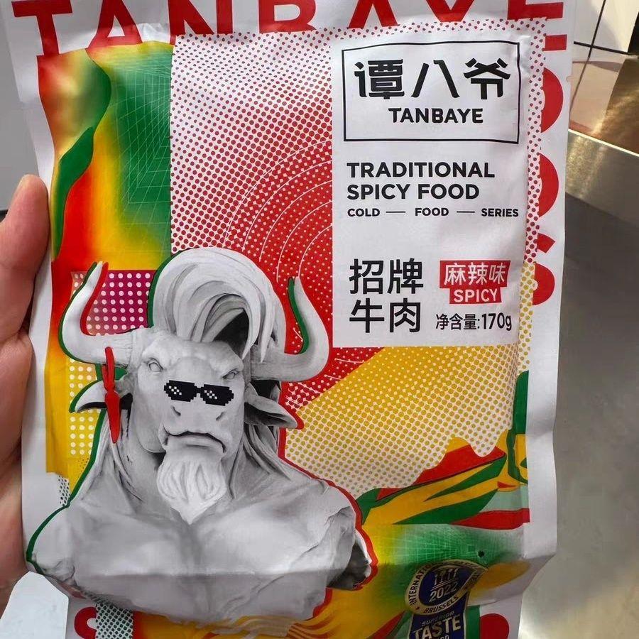 谭八爷麻辣冷吃牛肉四川特产牛肉干即食小吃网红零食卤味熟食真空