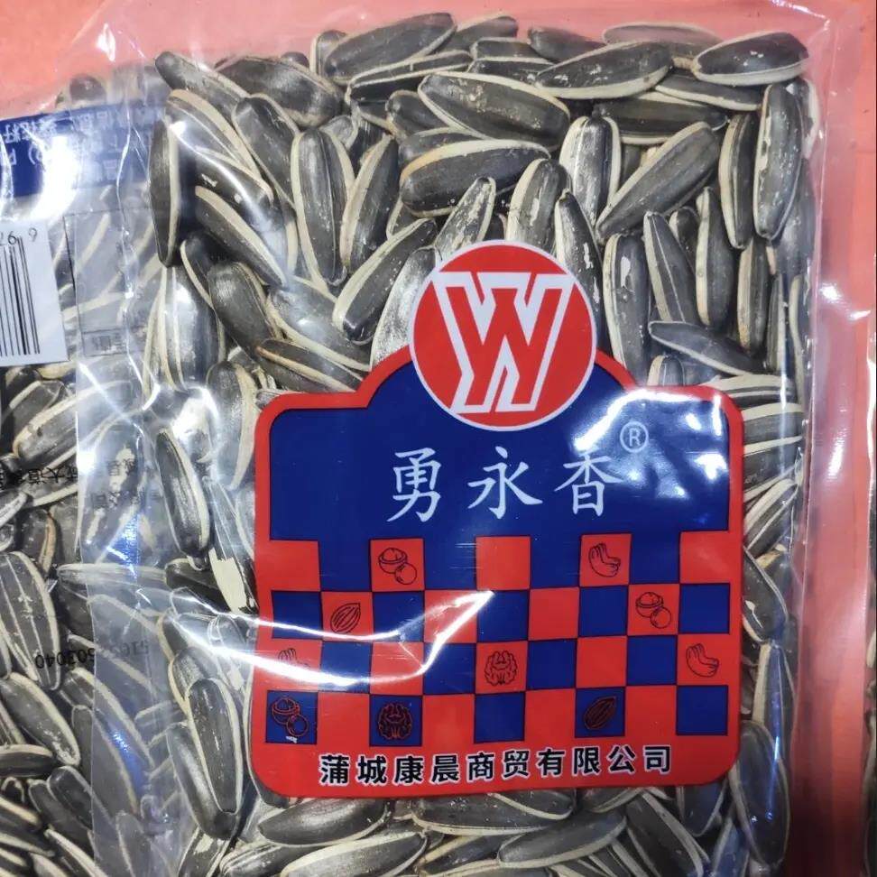 原味瓜子干炒原香葵花籽坚果炒货烧烤饭店清吧餐前零食源头厂家