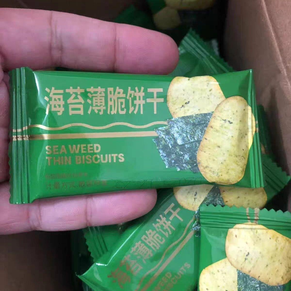 暖小糖海苔薄脆饼干酥脆薄饼休闲食品办公室代餐早餐宿舍零食小吃