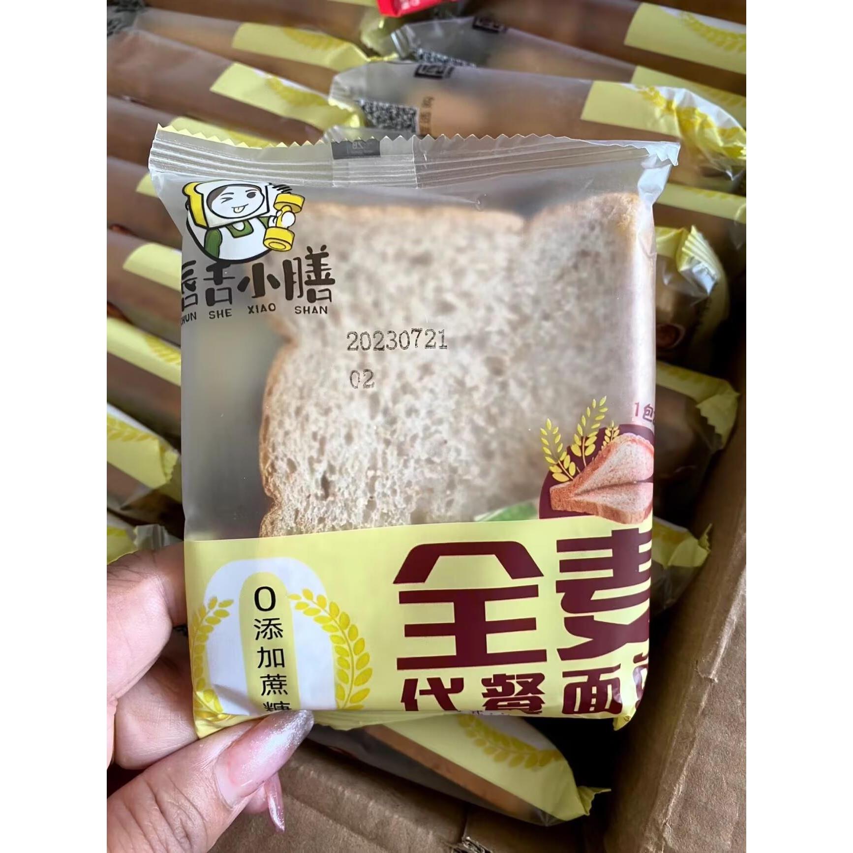唇舌小膳谷物黑麦全麦面包早餐0蔗糖粗粮吐司饱腹0脂肪食品
