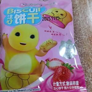奶龙卡通巧克力味夹心饼干注心饼干嘴馋小零食点心网红休闲食品
