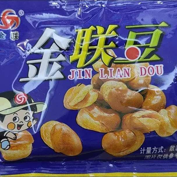 金联豆蚕豆很忙同款牛肉味一整箱零食独立小包装怀旧休闲小吃