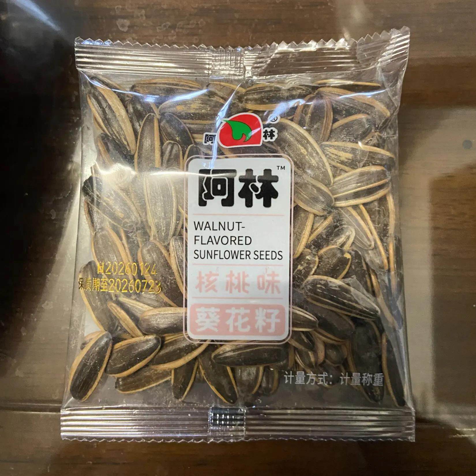 精品阿林山核桃焦糖味原味单独小包装瓜子炒熟大颗粒葵花子籽