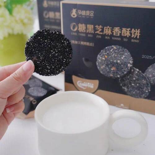 孕味食足孕妇能吃的DHA藻油黑芝麻饼无添加蔗糖零食小吃营养孕期
