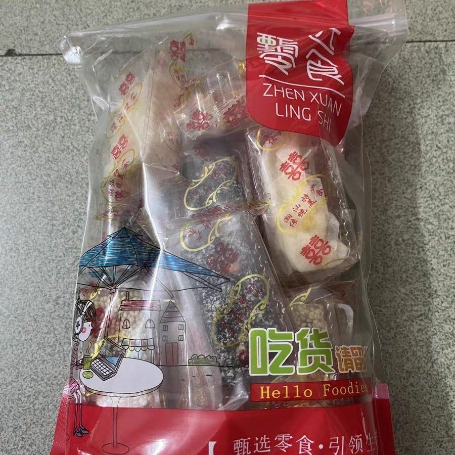 南糖糖花生夹心软贡糖潮汕特产普宁潮州汕头特色小吃零食糕点