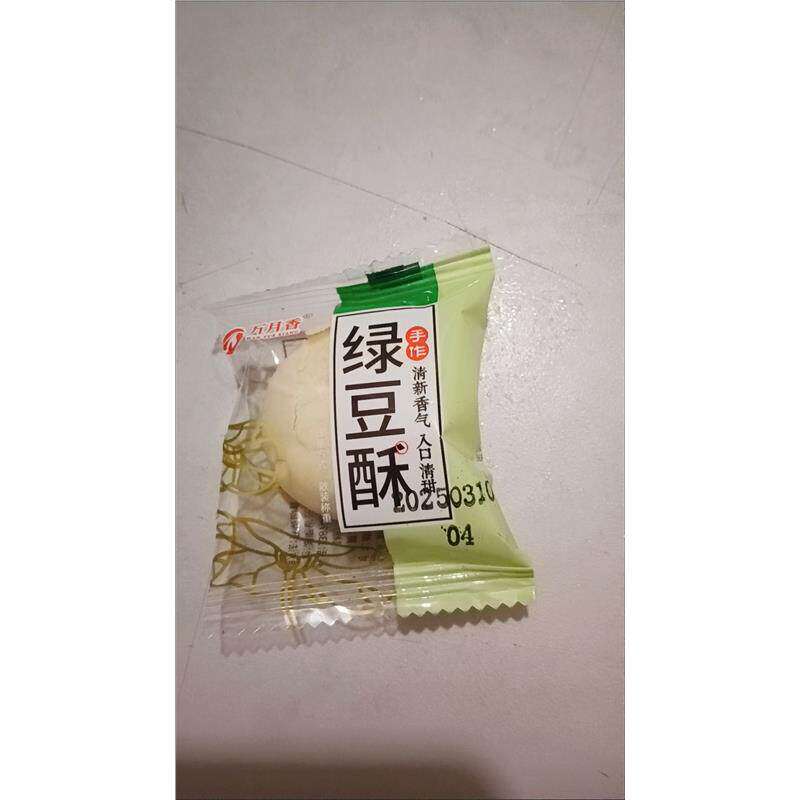 万月香绿豆饼特产老式正宗冬枣冬枣冬枣早餐零食冬枣冬枣冬枣冬枣