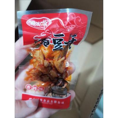 湘满嘴香辣豆干豆腐干零食香干休闲小吃麻辣湖南小包装解馋小零食