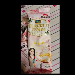 万嘉时刻送摇摇杯正品燕窝银耳豆浆粉独立包装免煮懒人早餐