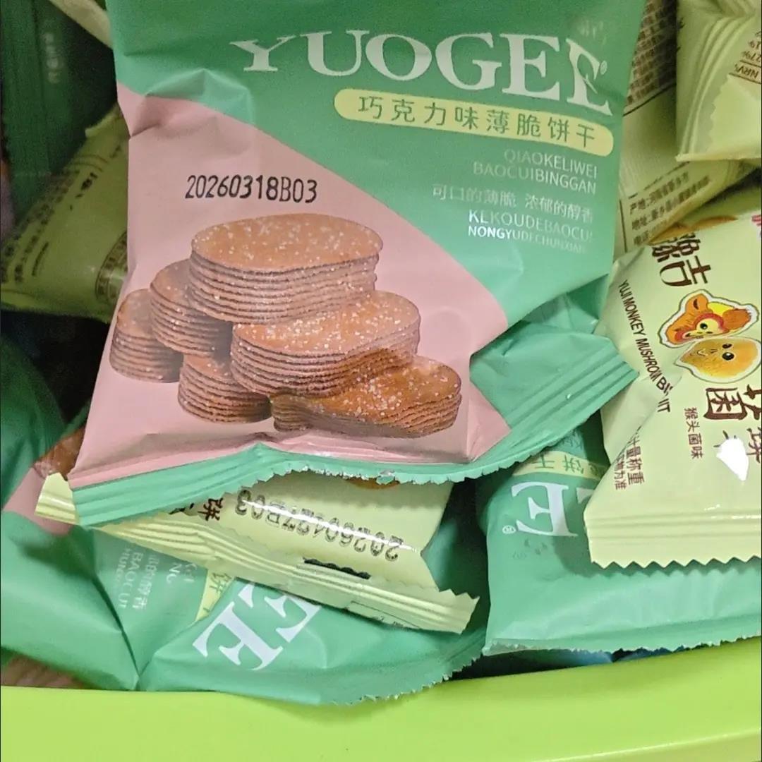 【豫吉】薄脆饼干巧克力海盐椰奶味糖粒薄饼早餐整箱零食小吃休闲
