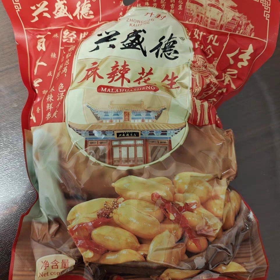 兴盛德麻辣花生米420g袋装香辣油炸花生仁下酒菜坚果零食小吃