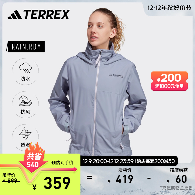 adidas TERREX官方女抗风透湿防水外套冬户外运动连帽夹克冲锋衣