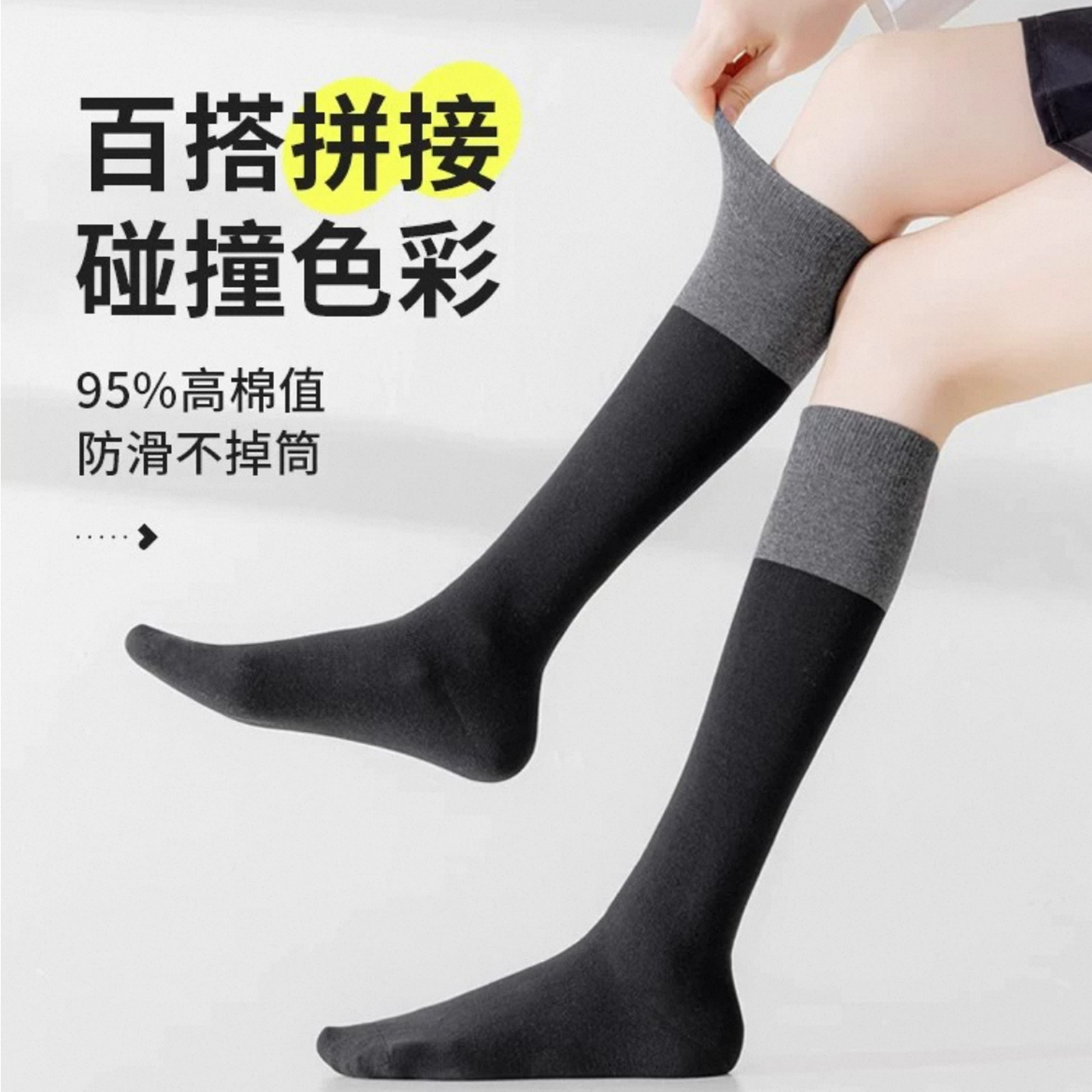 秋冬法式小腿袜女长筒纯棉显瘦