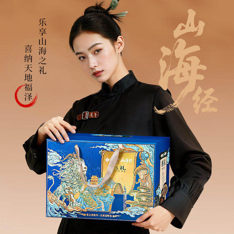 鲜品屋惠礼菌菇礼盒1080g杏鲍菇海鲜菇猴头菇干货组合大礼包送礼,粮油调味/速食/干货/烘焙,干货组合/料包/汤包/干货礼盒,淘宝优惠券,粉丝福利购,淘宝优惠卷