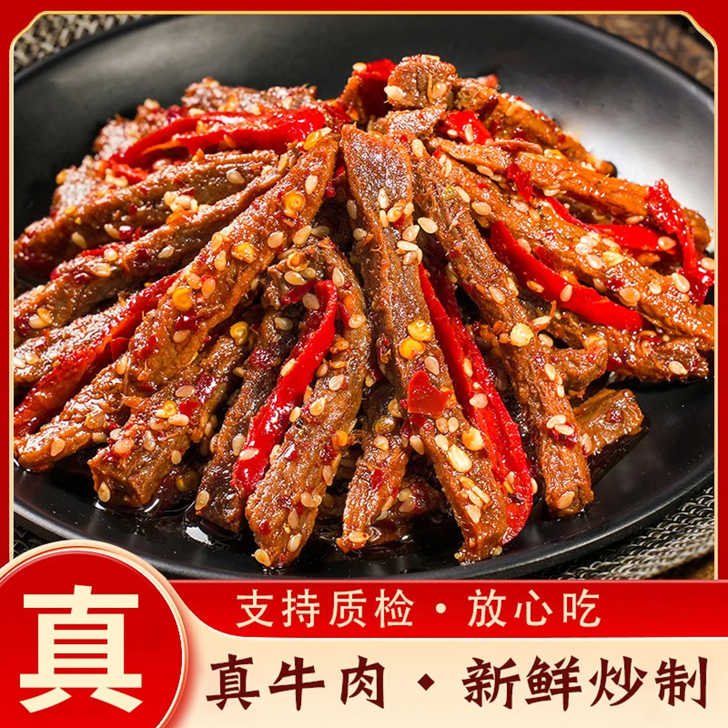 ţ100g*3 ţζţ⼴ʳ46.9Ԫ