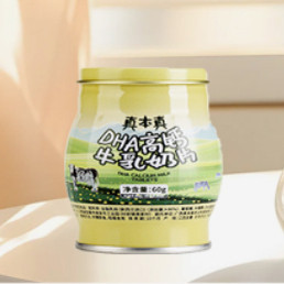 真本真DHA高钙高蛋白牛奶片青少年零食60g/罐装即食日期新鲜
