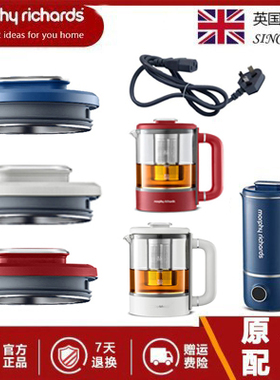 摩飞破壁豆浆机MR8200小型养生杯料理机盖子电源线原装原厂配件