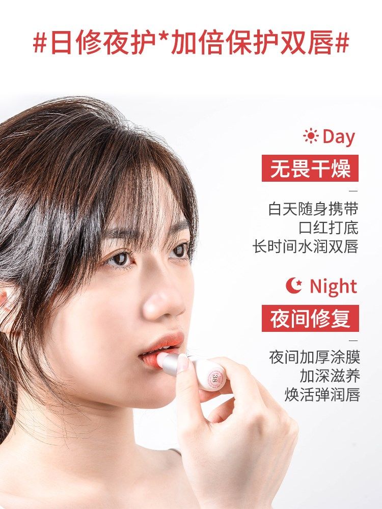 espierouge润唇膏女保湿滋润补水防干裂es唇膏去死皮淡化唇纹口红