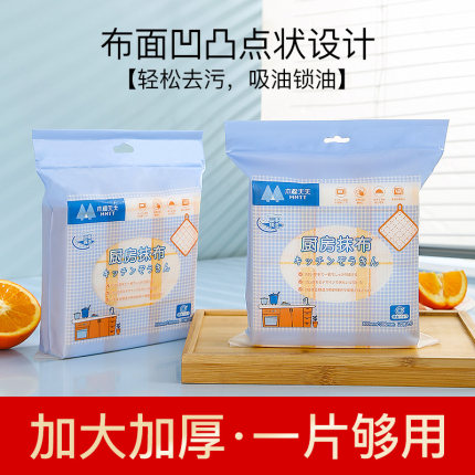 木棉天天洗碗布易清洗抹布牛排吸水厨房专用刷碗巾家用清洁帕