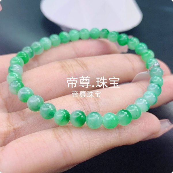 白冰种飘绿花圆珠子玉石手串
