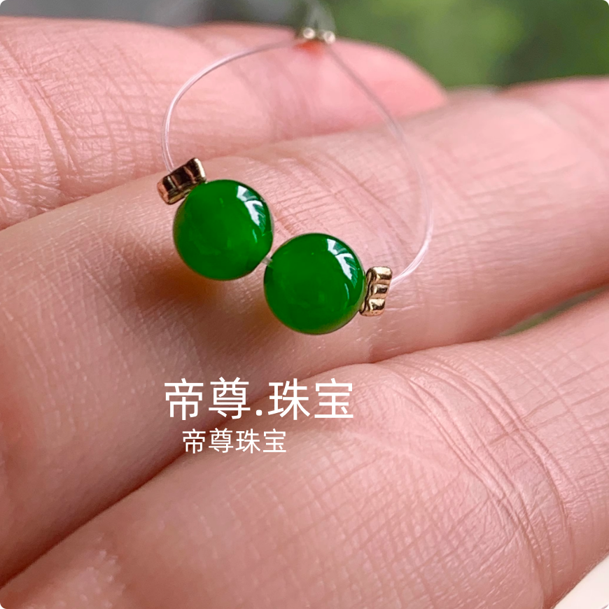 帝王绿冰绿圆珠子玉石单珠