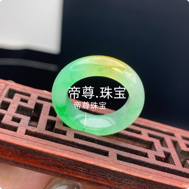 满色春彩满阳绿黄翡玉石戒指指环