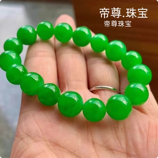 缅甸纯天然翡翠老坑种A货冰糯种满色满阳辣绿圆珠子玉石手串手链