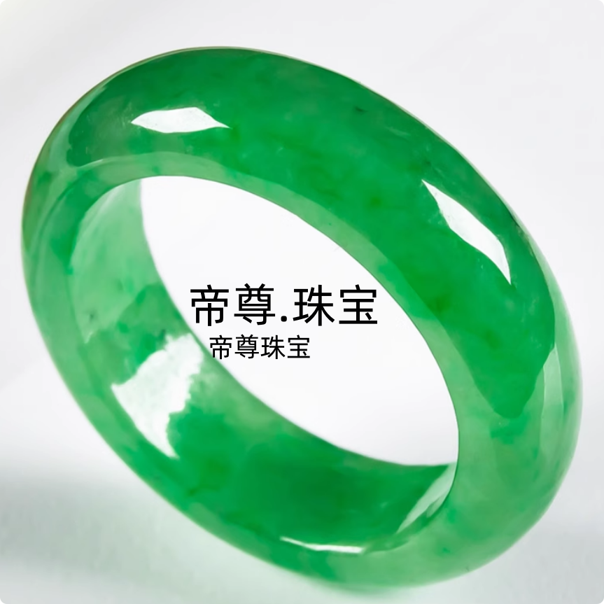 满阳辣绿深绿男女款玉石戒指指环