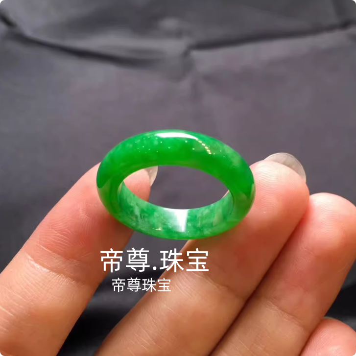 满阳辣绿玉石戒指指环戒圈珠宝