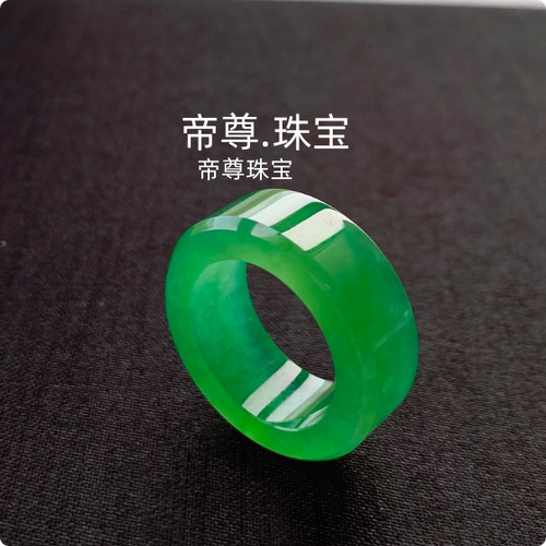 冰绿新款扳指指环冰阳绿戒圈