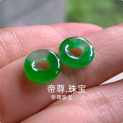 白冰飘阳绿辣绿甜甜圈平安环