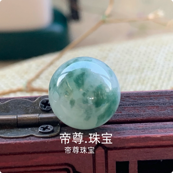 白冰种飘蓝花圆珠子玉石单珠